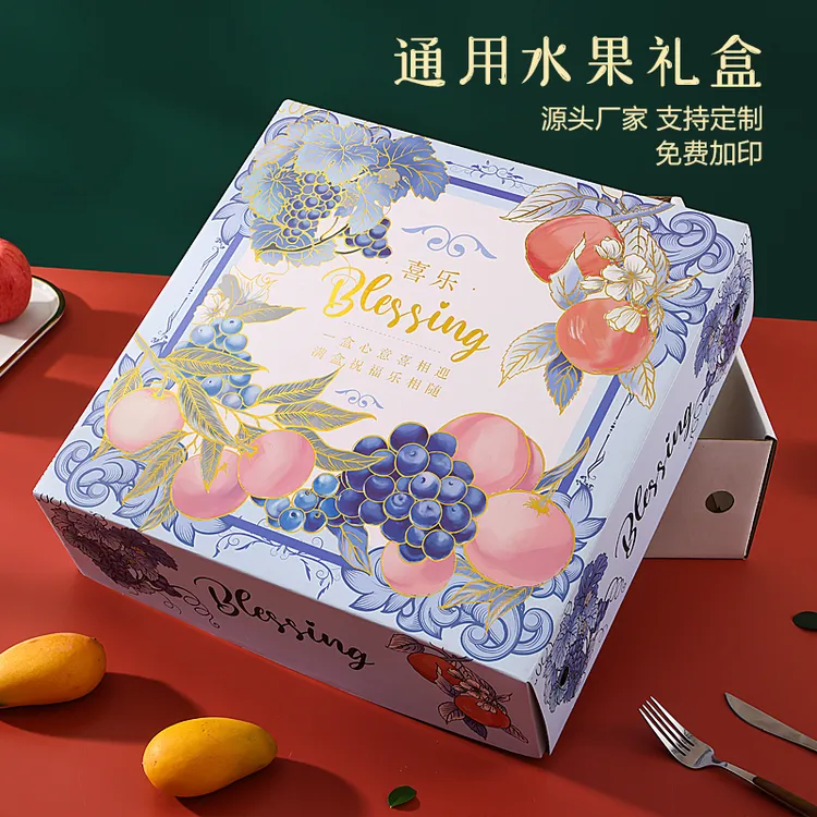 10套水果通用礼盒混搭方盒桃子苹果水果礼盒桃子正方形礼盒包装盒