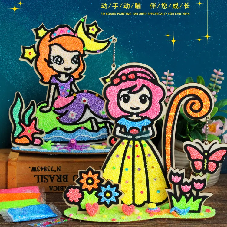 大号雪花泥立体贴画儿童手工制作diy益智玩具珍珠泥吊坠黏土画