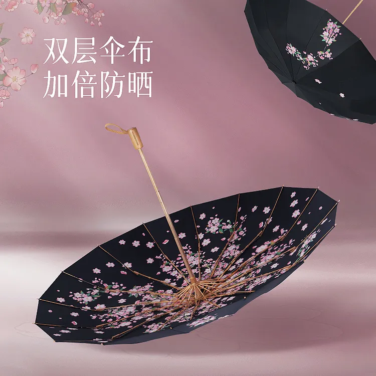 vonlilienfeld费乐德双层伞防紫外线防晒晴雨伞遮阳伞折叠樱花伞