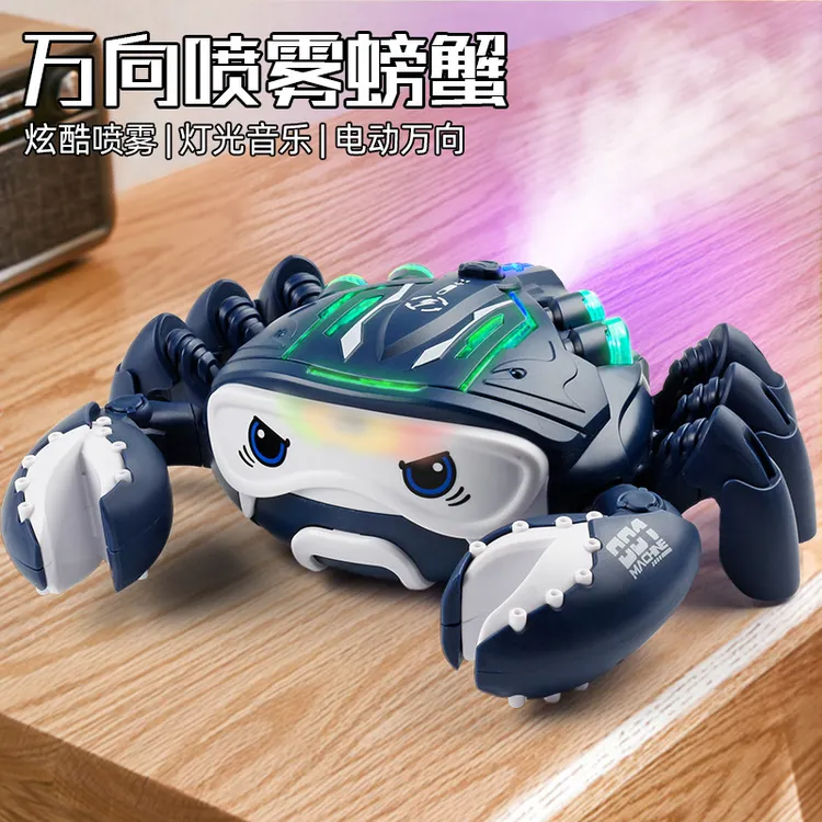 儿童炫酷电动万向轮避障爬行螃蟹灯光音乐可喷雾仿真海洋动物玩具
