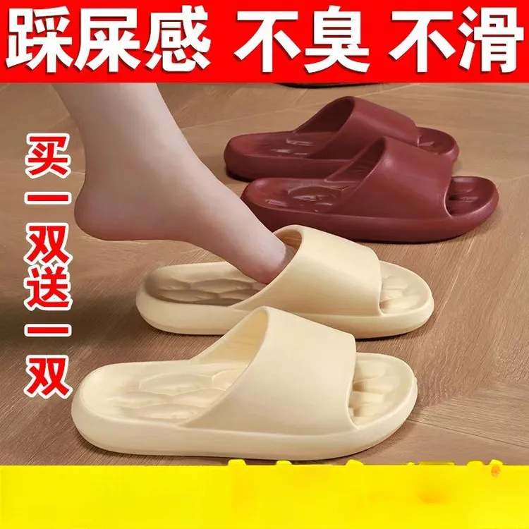 买一送一厚底凉拖鞋女夏季户外穿居家用浴室内洗澡防简约滑拖鞋男