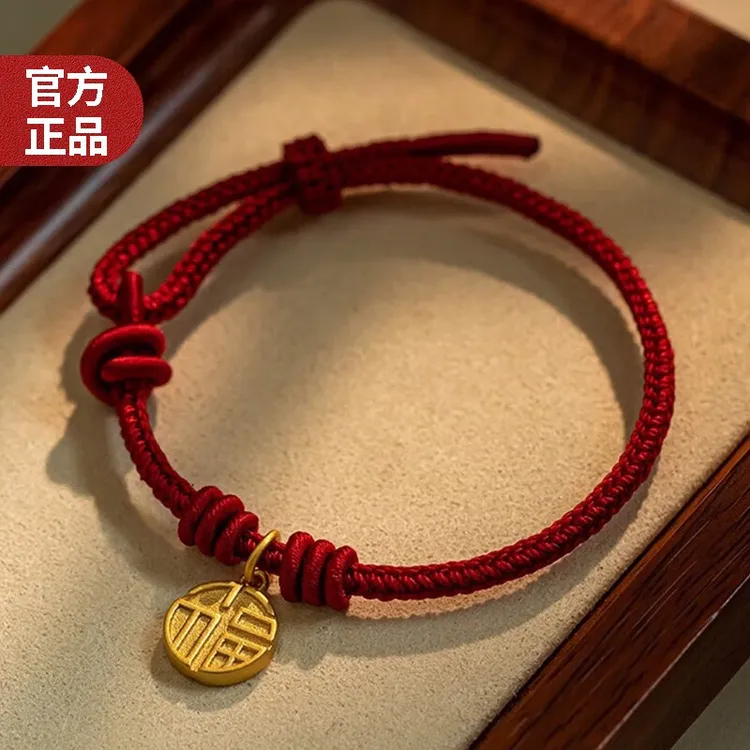 非金属布艺手链 新年手工编织八股绳情侣手绳半成品DIY可穿吊坠