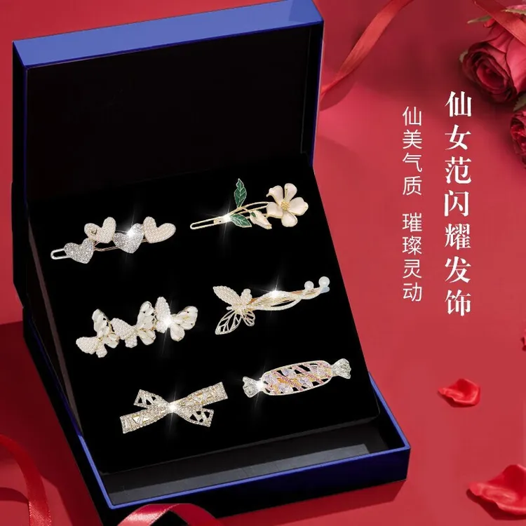 学生发卡一周ins素款发夹套装一字夹气质生日礼物可爱刘海侧边夹
