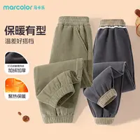 【加绒灯芯绒】MC95马卡乐儿童灯芯绒长裤加厚秋冬款男女童裤子潮