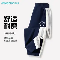 MC50马卡乐儿童运动裤春秋款卫裤男童薄款女童休闲裤洋气时尚长裤