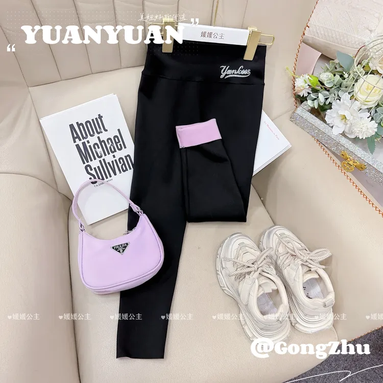 媛媛公主【行走的电热毯】2025冬女童大童百搭保暖打底裤14423S241