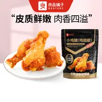 良品铺子 小鸡腿（鸡翅根）（奥尔良风味)108g/袋夜宵 解馋零食中秋出游