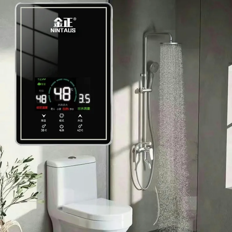 NINTAUS/金正正品即热式电热水器洗澡神器即开即热智能变频恒温