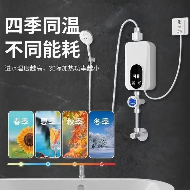 稻雅正品即热式电热水器迷你小型洗澡机智能变频3秒速热卫生间