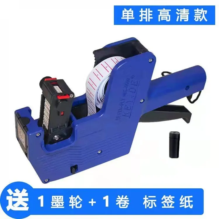 打价格标签机价格打码器打价机打码机标价器打码枪超市打价钱机