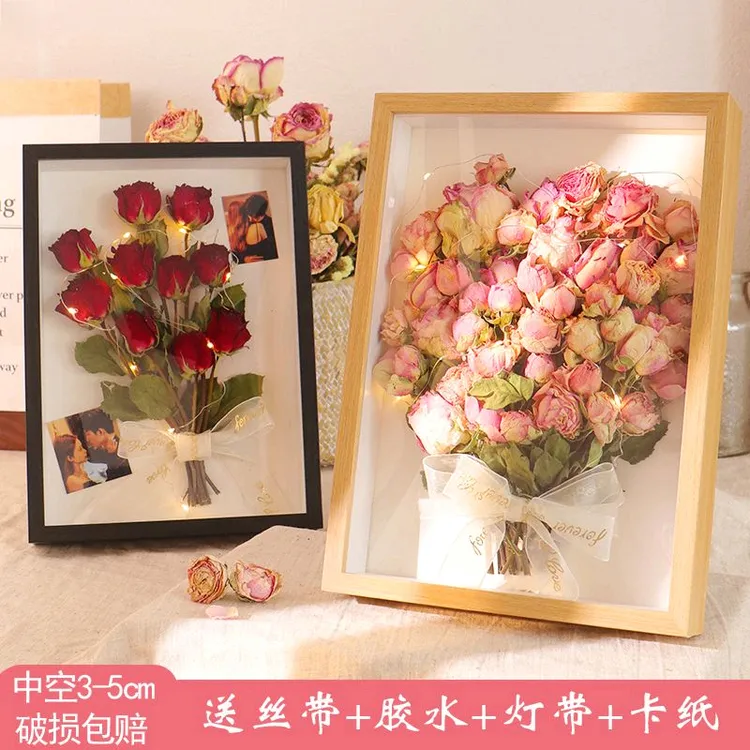 干花相框diy手工永生花朵摆台家居客厅七夕标本相框干花diy相框
