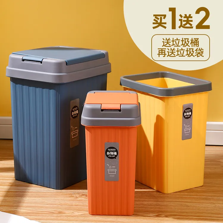 方形厨房垃圾桶家用客厅卧室卫生间大号欧式带盖有盖创意干湿分类