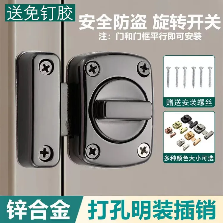 不锈钢插销门栓门扣防盗卫生间插销卧室反锁神器弹簧门闩锁扣门锁