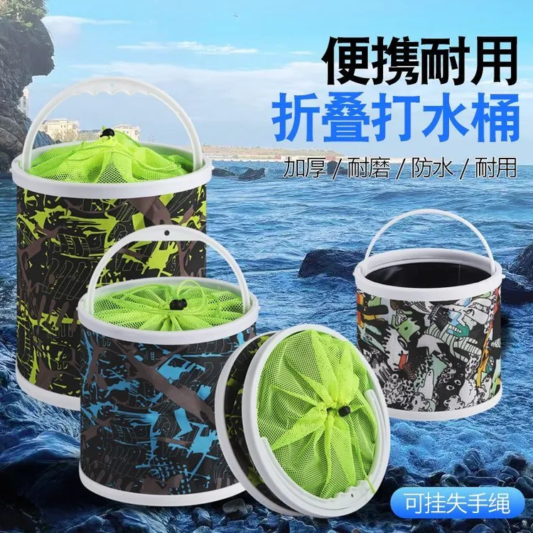 多功能折叠打水桶大容量钓鱼桶装鱼桶车载便携洗车桶加厚帆布户外