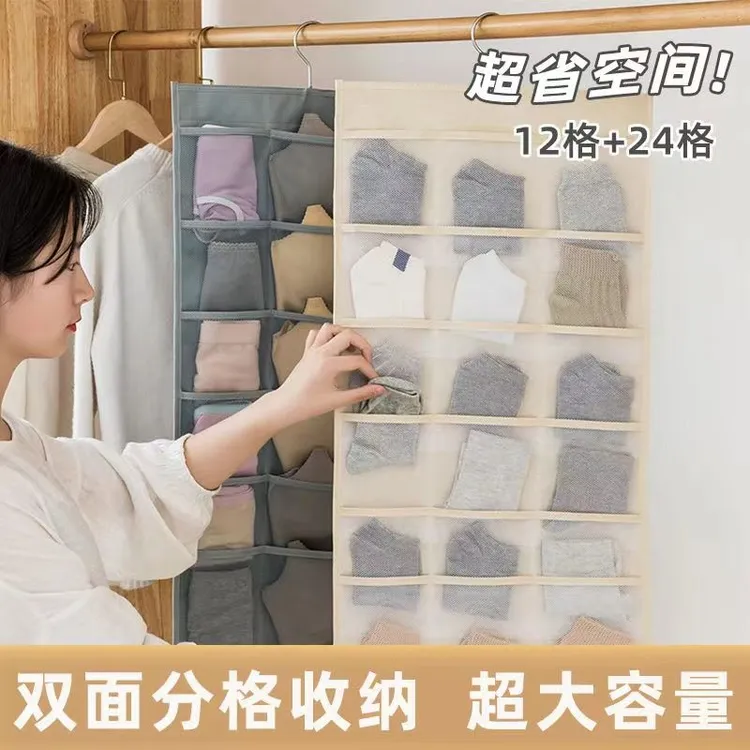 内衣收纳挂袋悬挂式挂袋衣柜双面收纳神器门后墙上布艺袜子储物袋