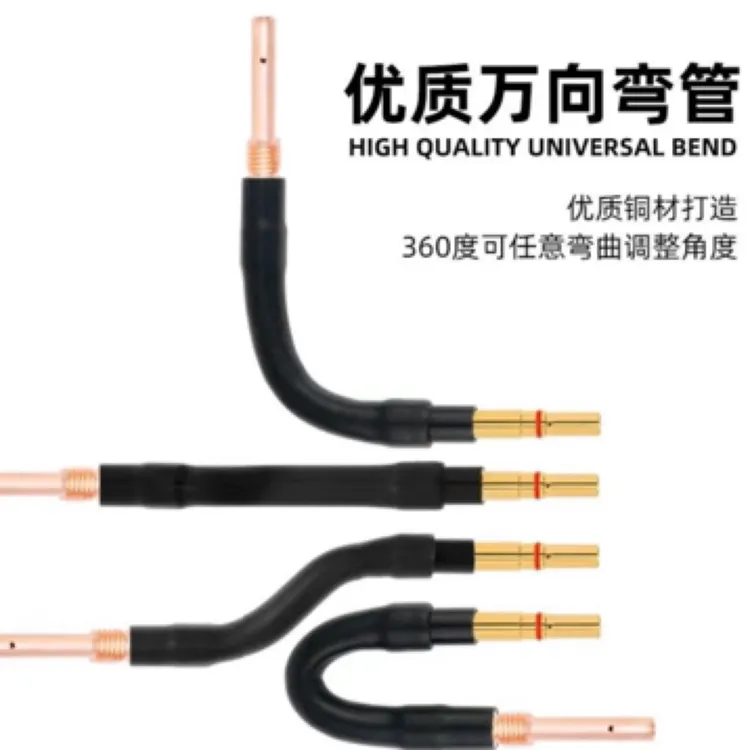 二保焊枪软弯管200A350A500A直管任意随意弯曲