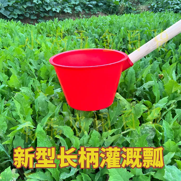 升级款农用勺粪瓢浇水工具灌溉农用工具粪勺手工大号长柄浇菜加厚