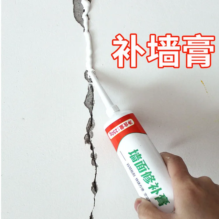 补墙膏墙面修补膏翻新裂痕修复膏坑洞防水家用掉皮开裂腻子膏神器
