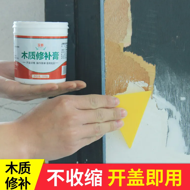 木质家具修补膏修补漆膏木器腻子膏粉木门实木地板修复漆木头裂缝