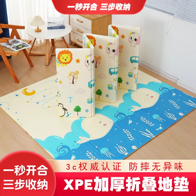 宝宝xpe爬行垫加厚婴儿爬爬垫家用爬行无毒无味