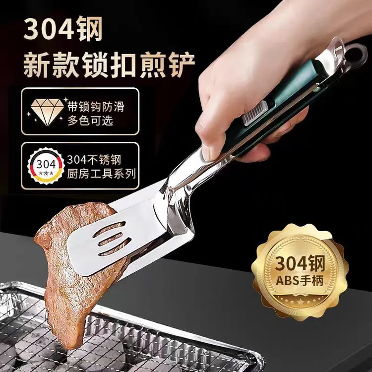 家用304不锈钢加厚二合一煎鱼铲子厨房煎铲防烫翻鱼专用夹子神器