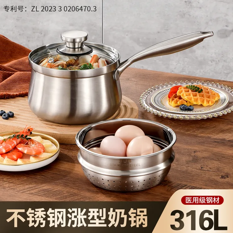 【出口德国】316不锈钢奶锅宝宝辅食锅上蒸下煮多功能锅家用汤锅