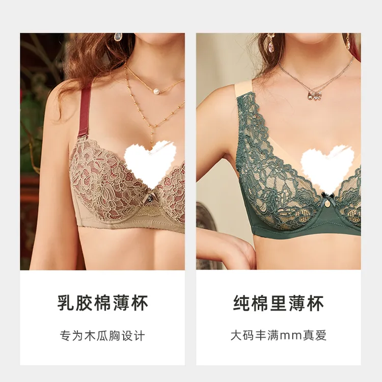 怡倩大码上托显胸小内衣女收副乳防下垂bra胸罩聚拢薄款文胸