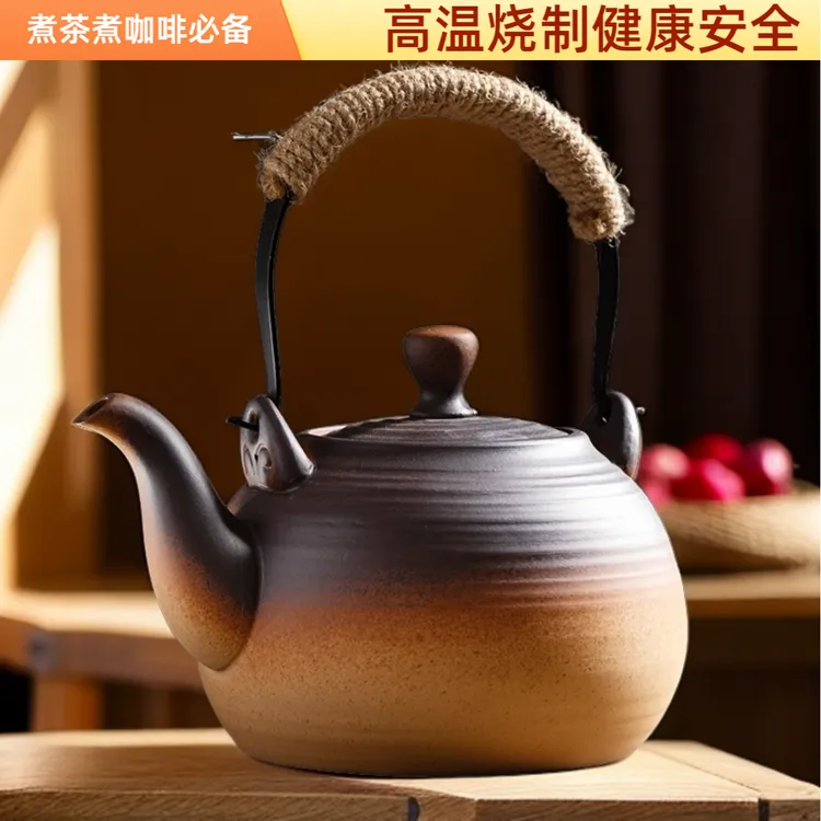 围炉煮茶电陶炉烧水壶家用提梁壶炭火炉煮水陶壶户外陶瓷煮茶壶