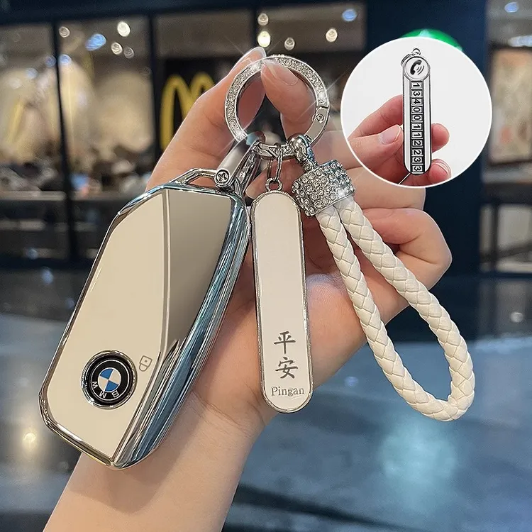 专用宝马钥匙套新5系X5/X1系/X3系/X7系车扣X6X2/XM保护壳男女款