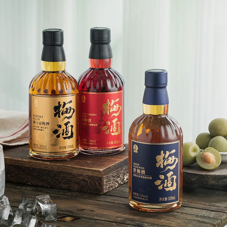 【红动甄选】微醺青梅酒杨梅酒低度发酵酒果酒整箱批发零售梅子酒