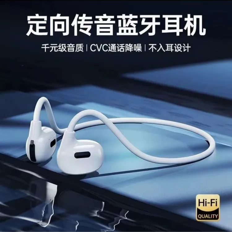 运动蓝牙耳机挂耳式运动超长续航游戏音效久戴不痛传导升级轻盈新