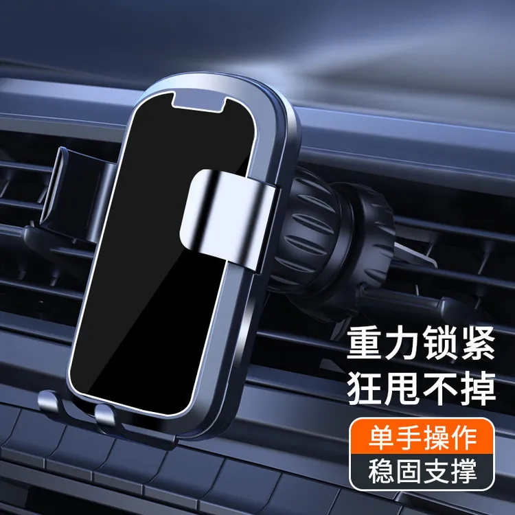 手机车载支架吸盘式2024新款汽车用万能导航固定车上支撑稳固支驾