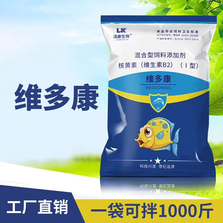 连康维多康补维生素稀释调节补充养殖场鱼虾蟹适用常备产品抗应激