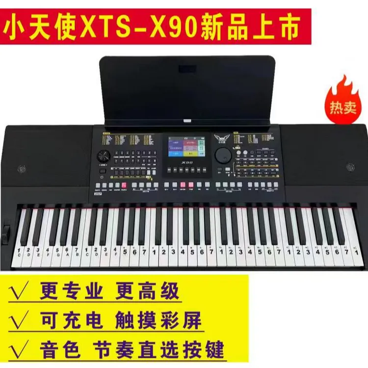 XTS/小天使小天使ⅩTS一Ⅹ90专业演奏电子琴 充电蓝牙触控彩屏