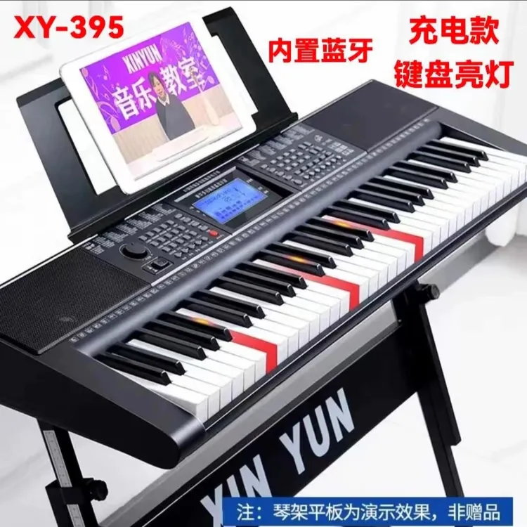 新韵新韵395全新升级61键充电蓝牙话筒耳机多功能电子琴