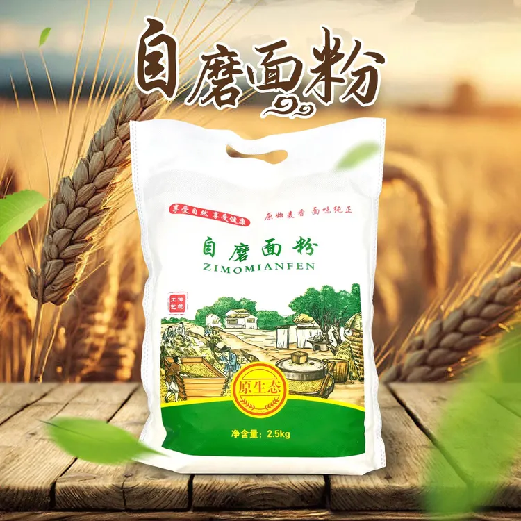 【甘肃小源】农家自磨甜荞面粉5斤包邮