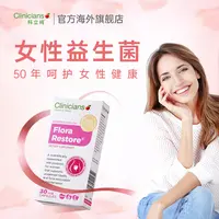 科立纯女性益生菌私处护理乳酸杆菌妇科孕妇口服胶囊（2026年11月）