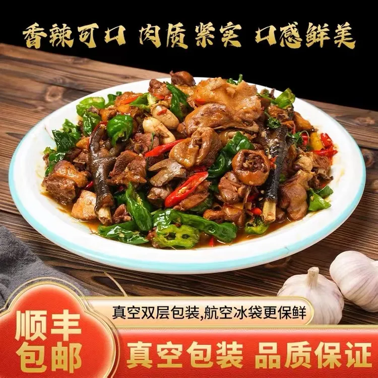营养香辣蛋白质即食鸡爪正宗枣庄辣子鸡{月河香}二年本地公鸡特色