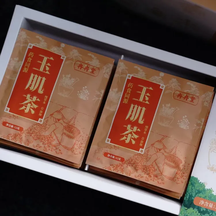 臣济堂冉冉堂玉肌茶12g*30小袋/盒