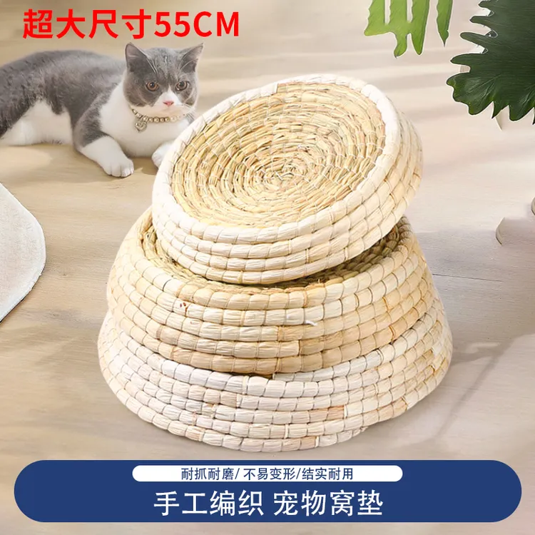 宠物窝夏季清凉编织草草窝耐磨抓咬宠物窝猫窝狗窝宠物垫子透气