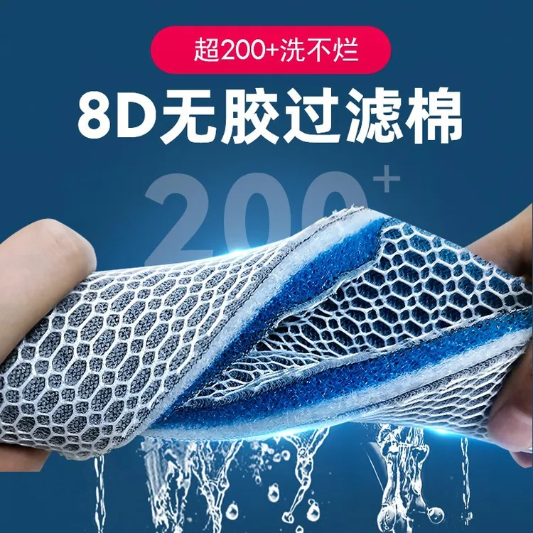鱼缸8D过滤棉加厚净水培菌过滤材料高密度升级8D