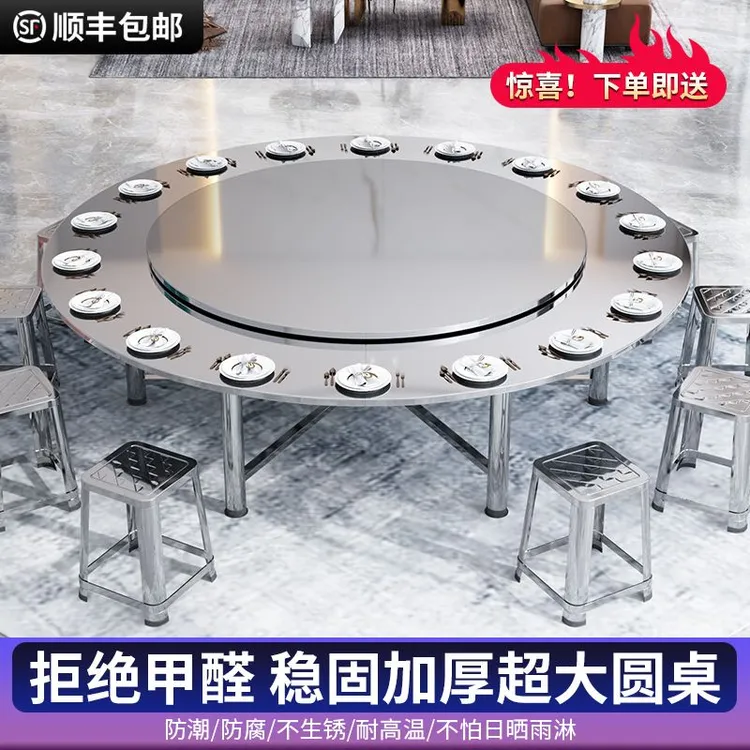 304不锈钢可折叠带转盘大圆桌家用商用酒店户外餐厅吃饭圆桌餐桌