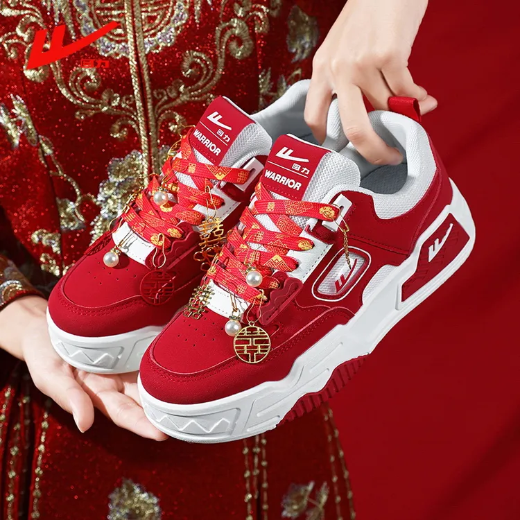 回力婚鞋女2025秋季款红色休闲板鞋不累脚新娘鞋结婚本命年小红鞋