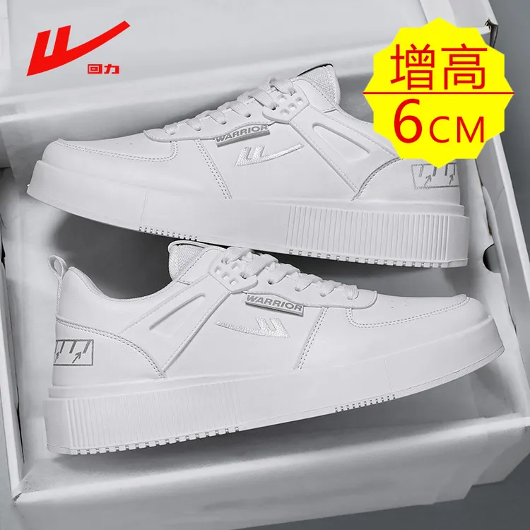 回力隐形内增高6CM板鞋正品小白鞋秋季新款运动厚底增高鞋休闲鞋