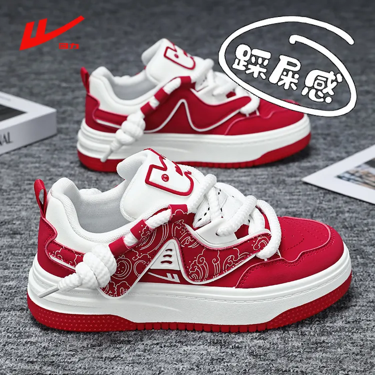 回力女鞋2025新款秋季爆款红色本命年休闲鞋女款百搭运动软底板鞋