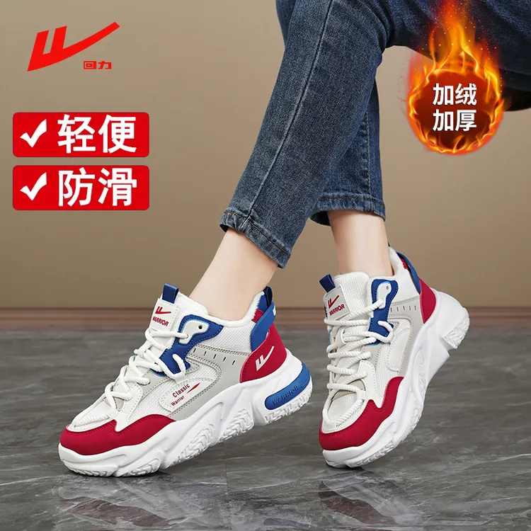 回力老爹棉鞋女防滑运动鞋冬季轻便休闲鞋软底加绒保暖上班工作鞋