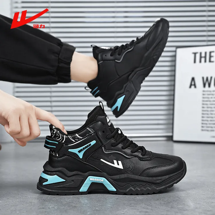 回力篮球鞋男款秋季皮面运动休闲跑步鞋2025新款增高大码老爹潮鞋