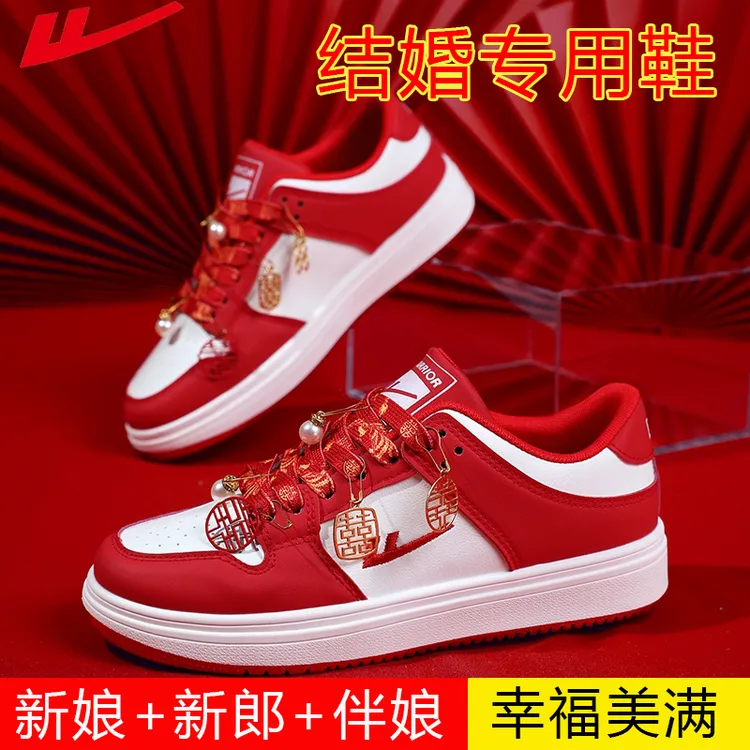 回力秀禾鞋女2025春新款红色鞋子运动鞋新娘结婚板鞋中式平底婚鞋