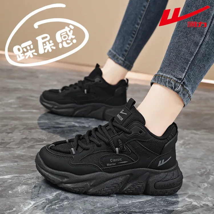 回力女鞋踩屎感休闲运动老爹鞋全黑色轻便软底不累脚上班工作鞋女