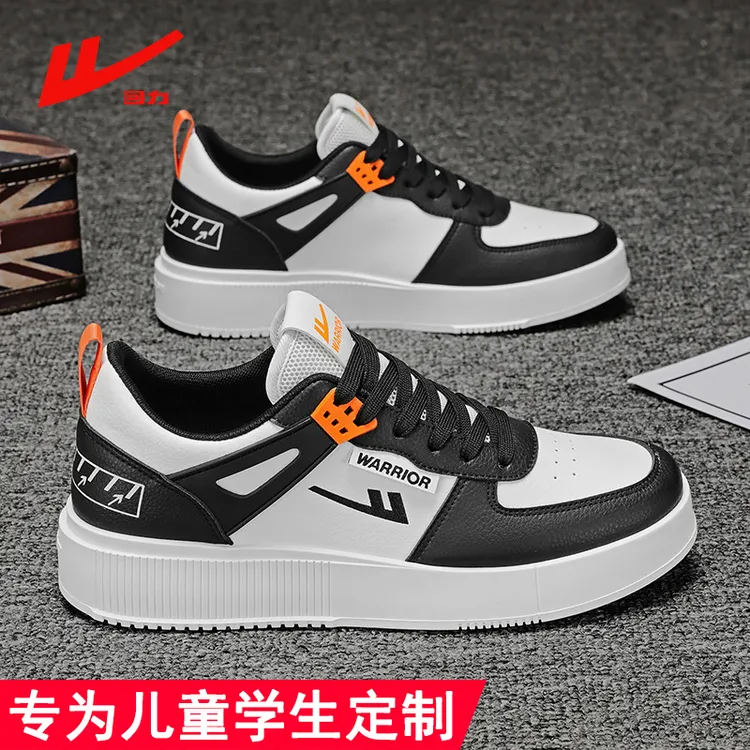 回力中大童男鞋秋季新款13-15岁学生百搭休闲板鞋青少年男童潮鞋 